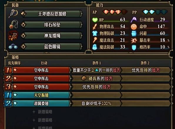 圣兽之王简介-第22张图片