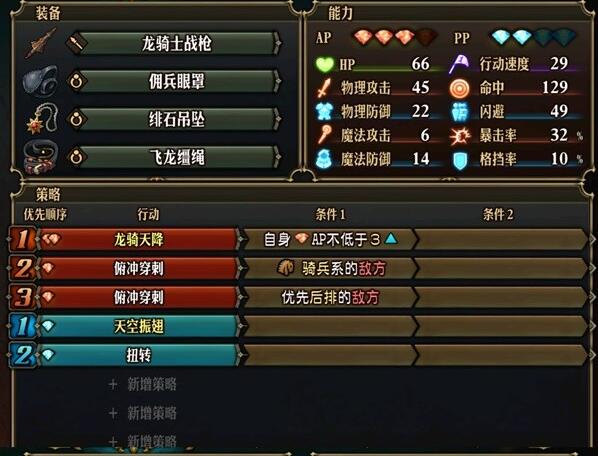 圣兽之王简介-第24张图片
