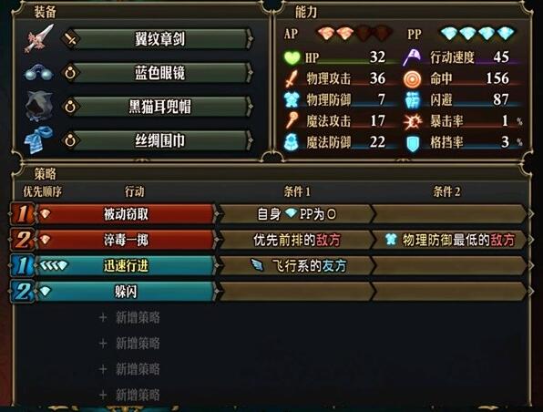 圣兽之王简介-第25张图片