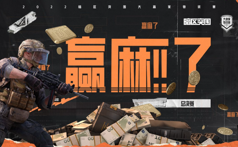 暗区材料的积分变化是怎么回事？暗区材料积分变化的原因。-第3张图片