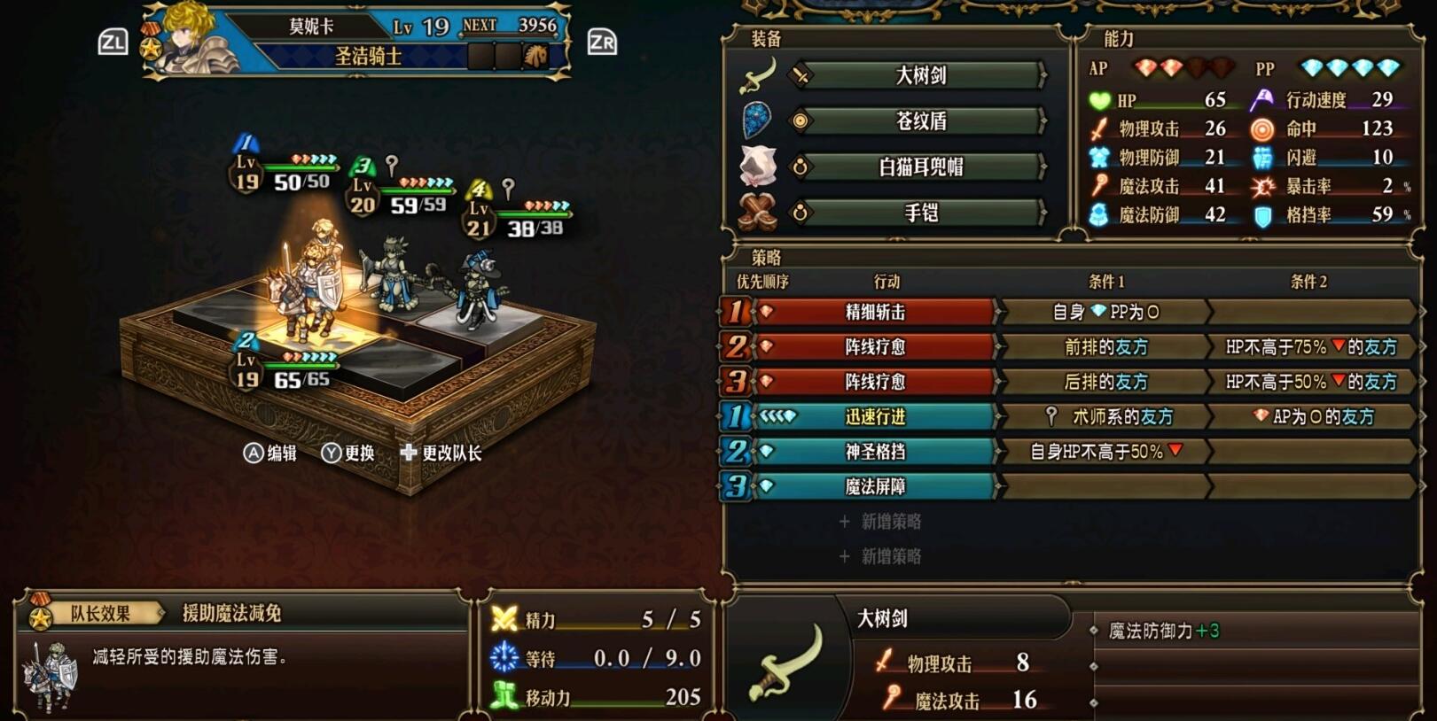 王千中期团队推荐的圣兽-第2张图片