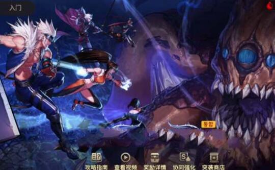 dnf手游的魔法结晶在哪里？-第1张图片