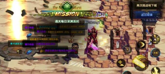 dnf手游的魔法结晶在哪里？-第2张图片