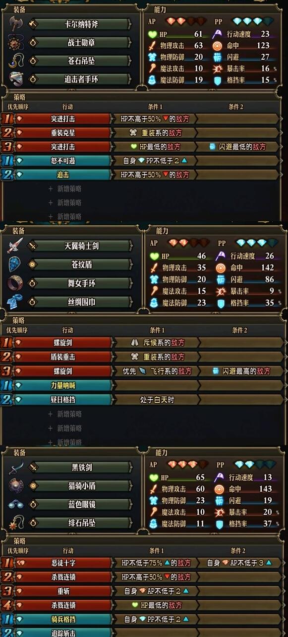 王千中期团队推荐的圣兽-第5张图片