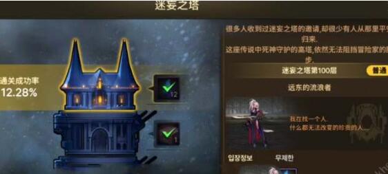 dnf手游的魔法结晶在哪里？-第4张图片