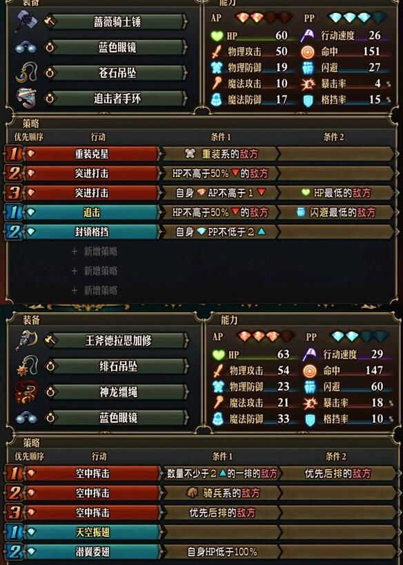 王千中期团队推荐的圣兽-第7张图片