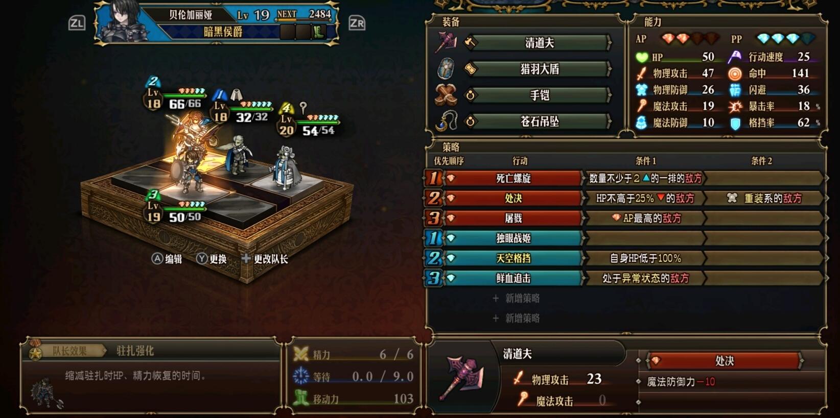 王千中期团队推荐的圣兽-第8张图片