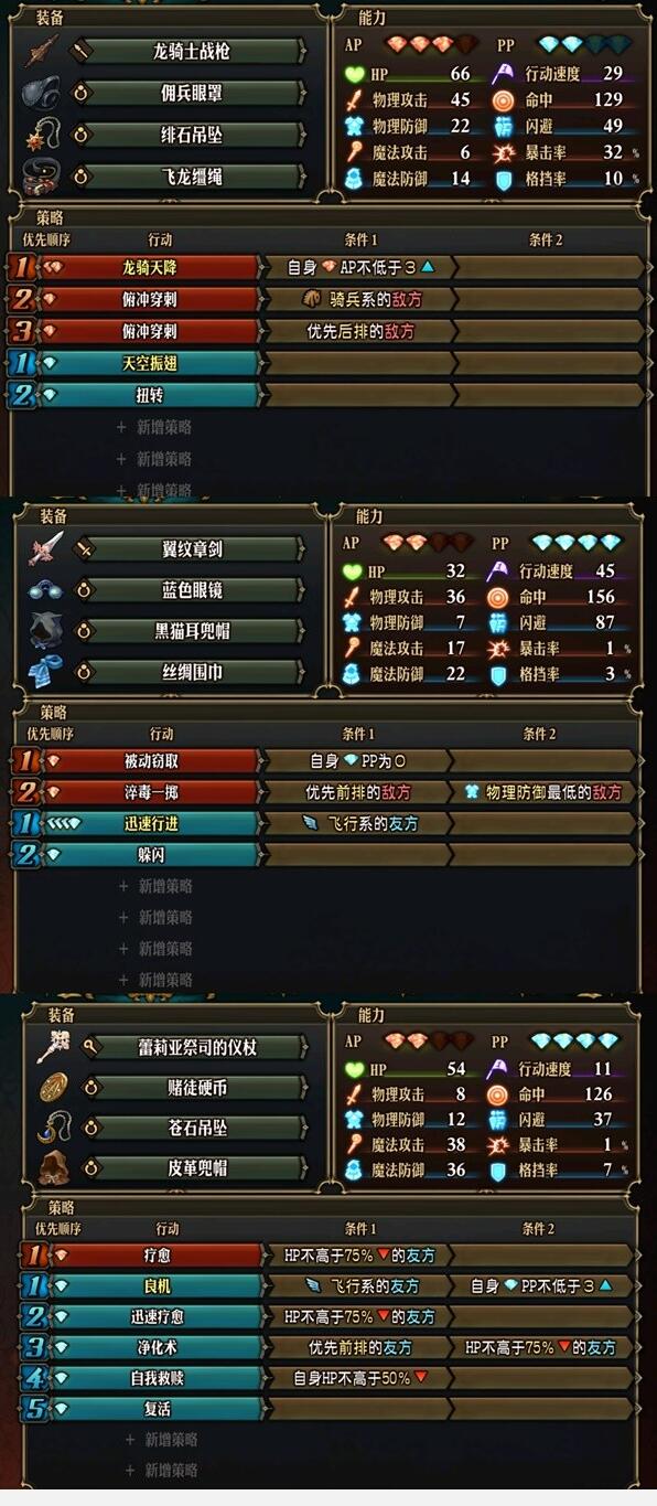 王千中期团队推荐的圣兽-第9张图片