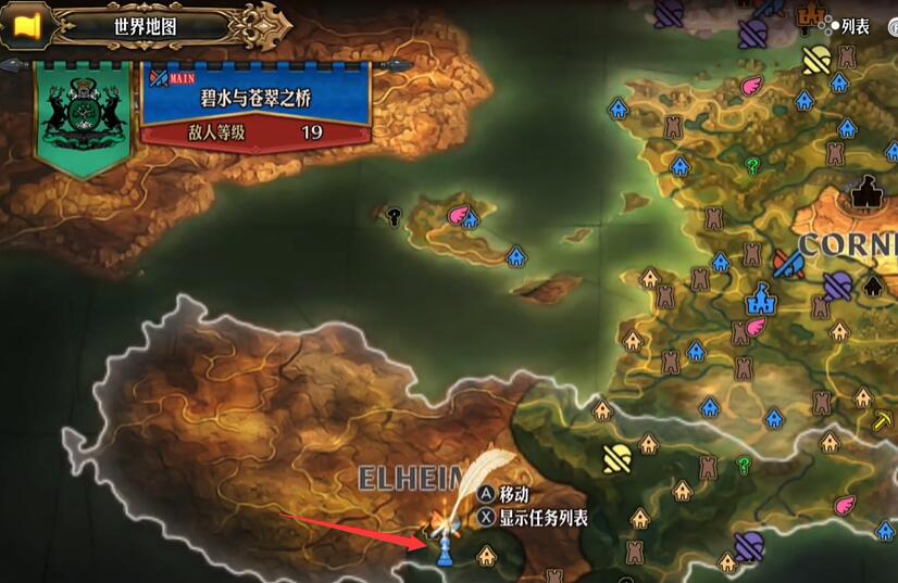 圣兽之王是怎么拿到枪阿尔·海利姆的？-第2张图片