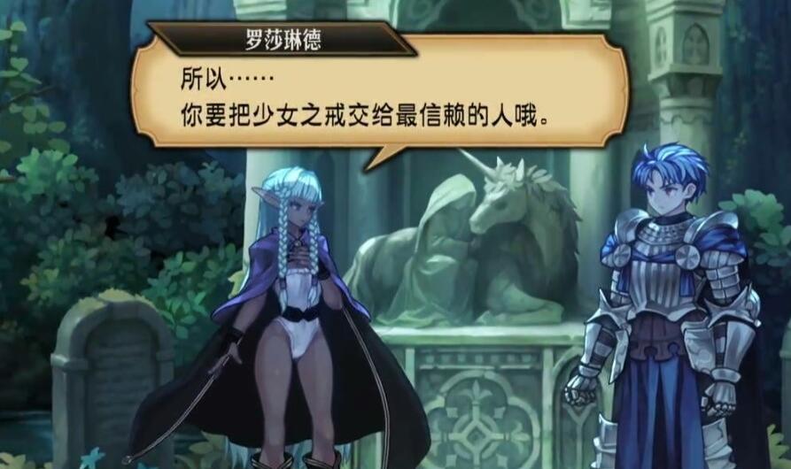 圣兽之王怎么结婚？-第1张图片