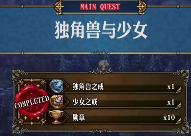 圣兽之王怎么结婚？-第2张图片