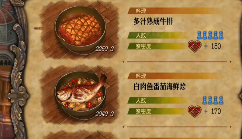 圣兽之王怎么结婚？-第5张图片