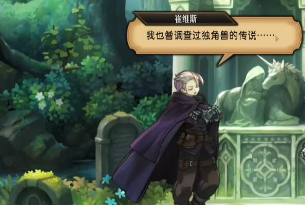 如何加入团队争夺圣兽之王的角色？-第2张图片