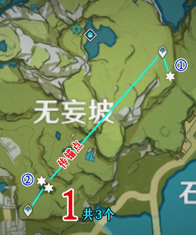 原神夜泊石的分布位置-第2张图片