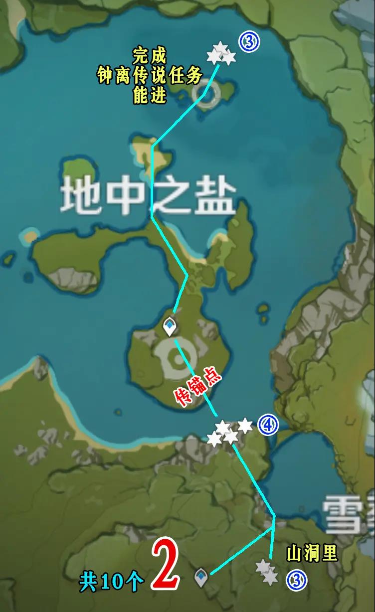 原神夜泊石的分布位置-第3张图片