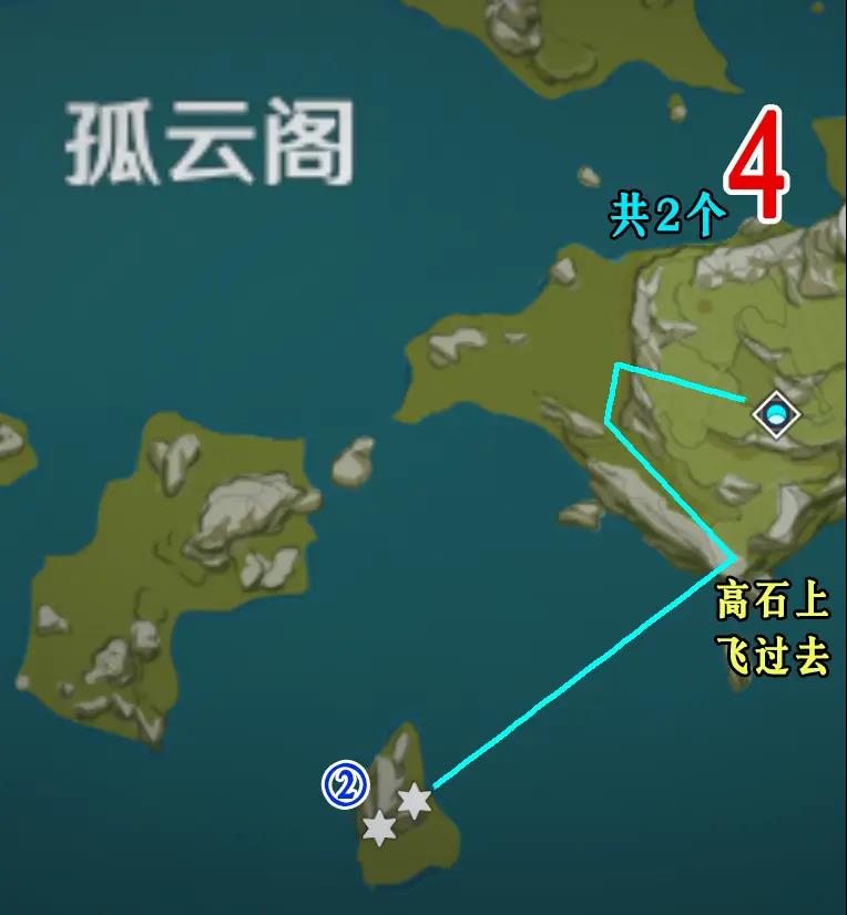 原神夜泊石的分布位置-第5张图片