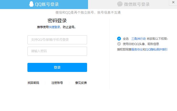 三角洲行动官方网站入口-第4张图片