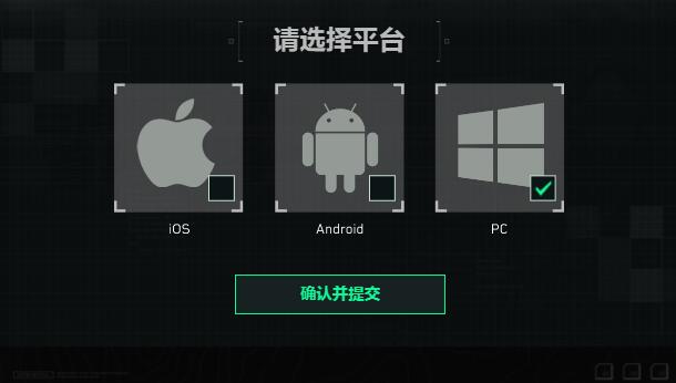 三角洲行动官方网站入口-第5张图片