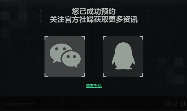 三角洲行动官方网站入口-第6张图片