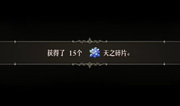 圣兽之王简介-第3张图片