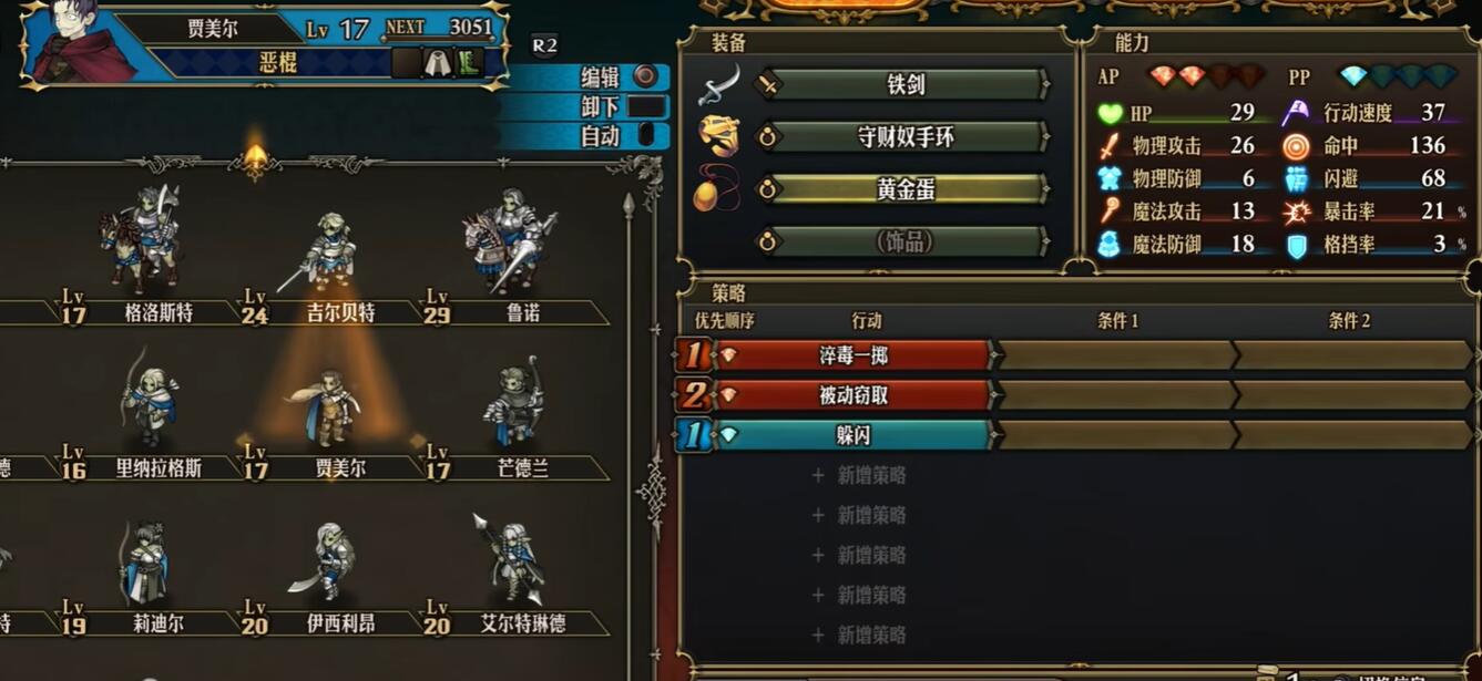 圣兽之王简介-第4张图片