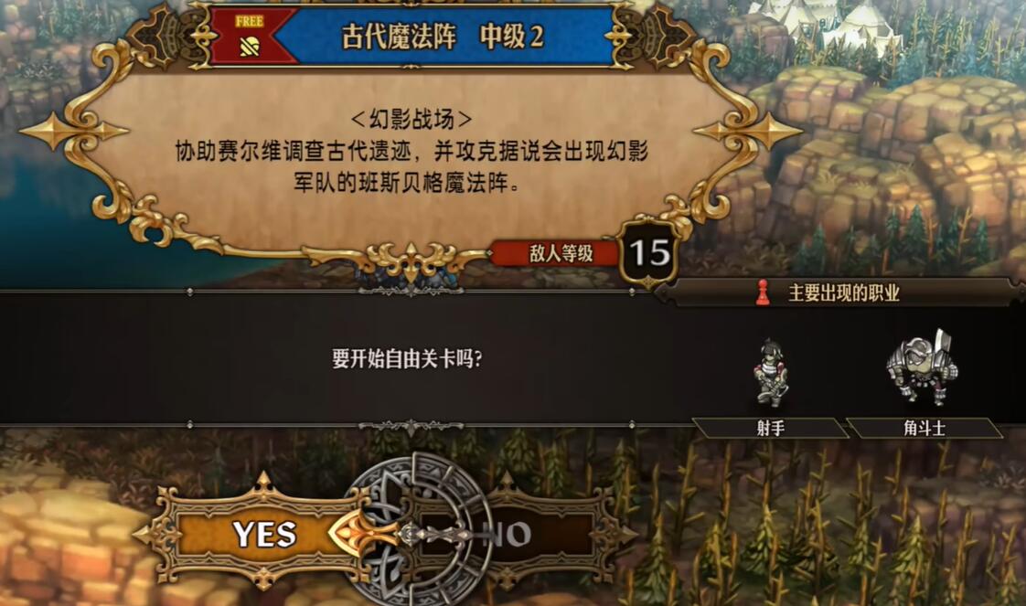 圣兽之王简介-第9张图片
