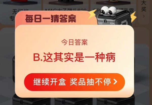 为什么爱因斯坦的头发很乱？-第3张图片