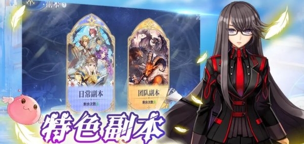 《巴丰特之怒》地图怪物等级/类型介绍-第2张图片