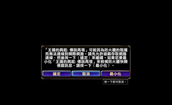 国家崛起的传奇延续:游侠战斗平台在线教程-第2张图片