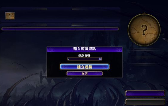 国家崛起的传奇延续:游侠战斗平台在线教程-第6张图片