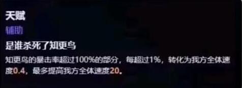 打破了星穹铁路，知更鸟打破了新闻。-第2张图片