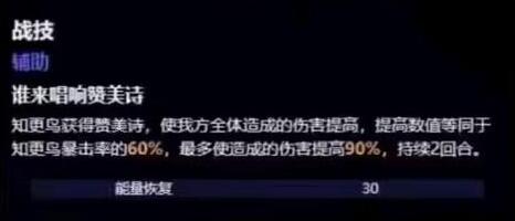 打破了星穹铁路，知更鸟打破了新闻。-第3张图片