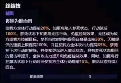 打破了星穹铁路，知更鸟打破了新闻。-第4张图片