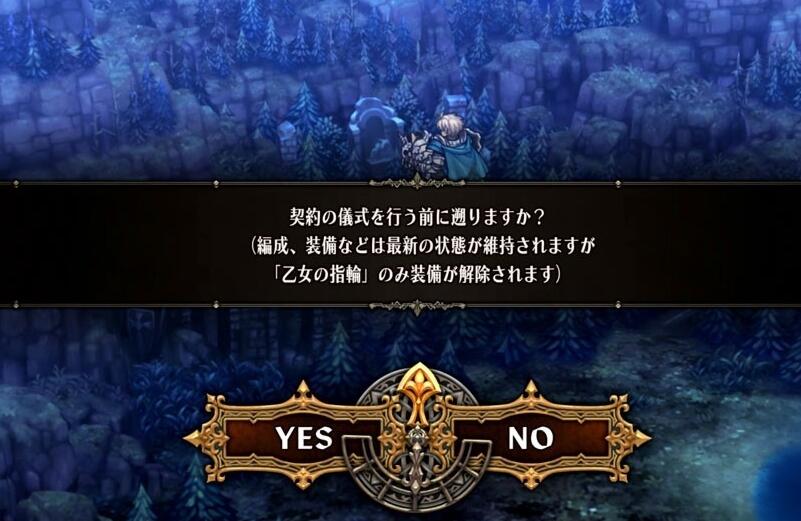 圣兽之王通关解锁的内容是什么？-第5张图片