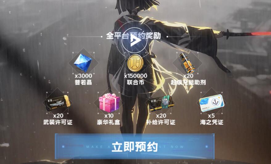 埃塔时代何时发布公测版？-第2张图片