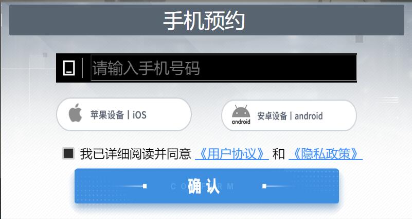 埃塔时代何时发布公测版？-第3张图片