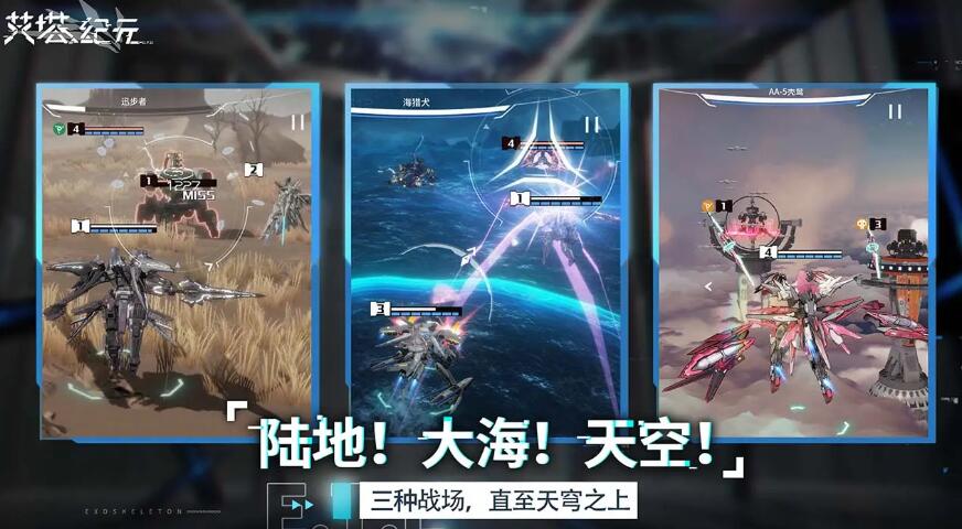 埃塔时代何时发布公测版？-第5张图片