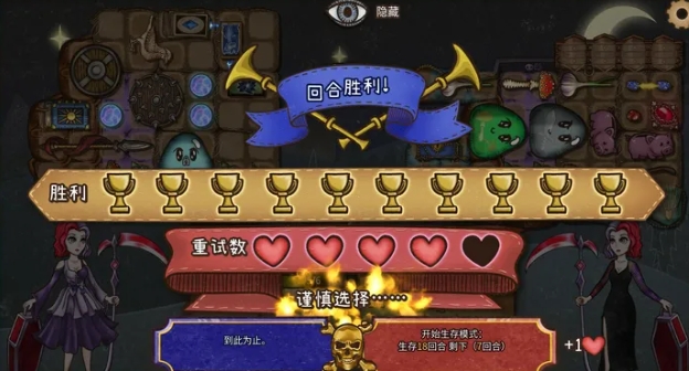 如何在背包里获得龙蛋？-第2张图片