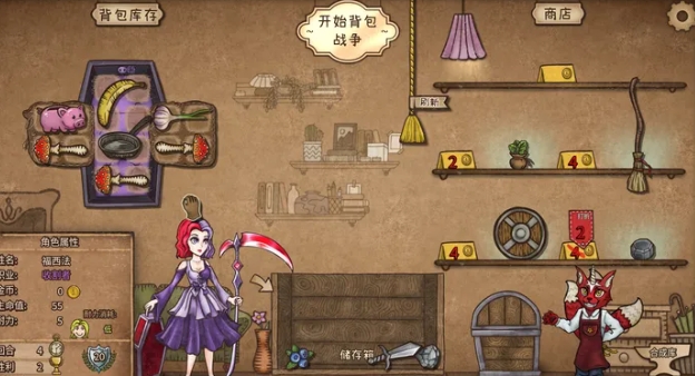背包格斗基础装备如何选择-第2张图片