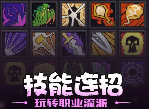 德鲁伊介绍，来自不同世界的勇士-第2张图片