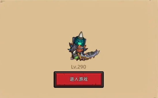 如何清除异世界勇者的追随者等级-第1张图片