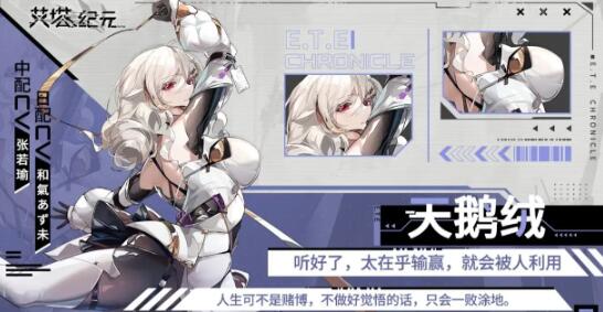 爱塔奇缘攻略大全-第4张图片