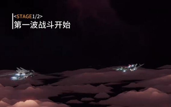爱塔奇缘攻略大全-第7张图片