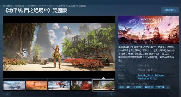 个人电脑什么时候问世？-第1张图片