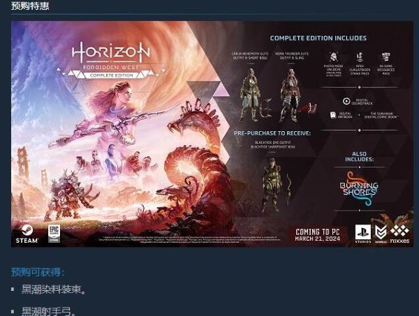 个人电脑什么时候问世？-第4张图片