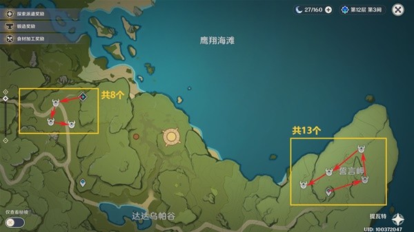 原斗文化资料一览:原斗文化资料的获取途径。-第5张图片