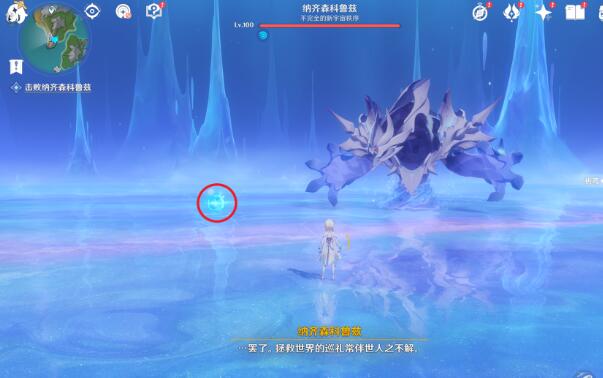 原神藻海之梦觉醒攻略-第3张图片