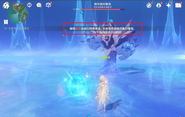 原神藻海之梦觉醒攻略-第5张图片