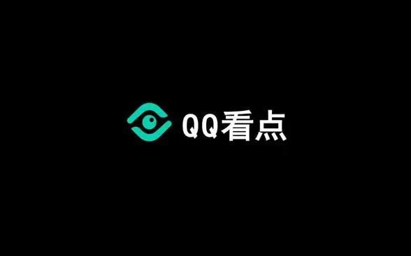 为什么qq什么都不看？-第1张图片