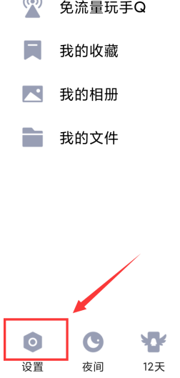 为什么qq什么都不看？-第2张图片